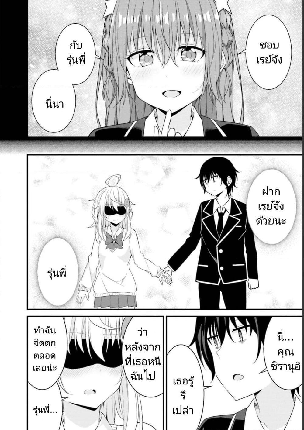 Manga-lc-com อ่านมังงะ อ่านการ์ตูน ออนไลน์ ฟรี Senpai, Chotto iidesu ka ตอนที่ 1 2 3 4 5 6 7 8 9 10 11 12 13 14 ฟรี ไม่มีโฆษณา Manga-lc - อ่าน มังงะ อ่าน การ์ตูน ออนไลน์ อ่านมังงะ ฟรี