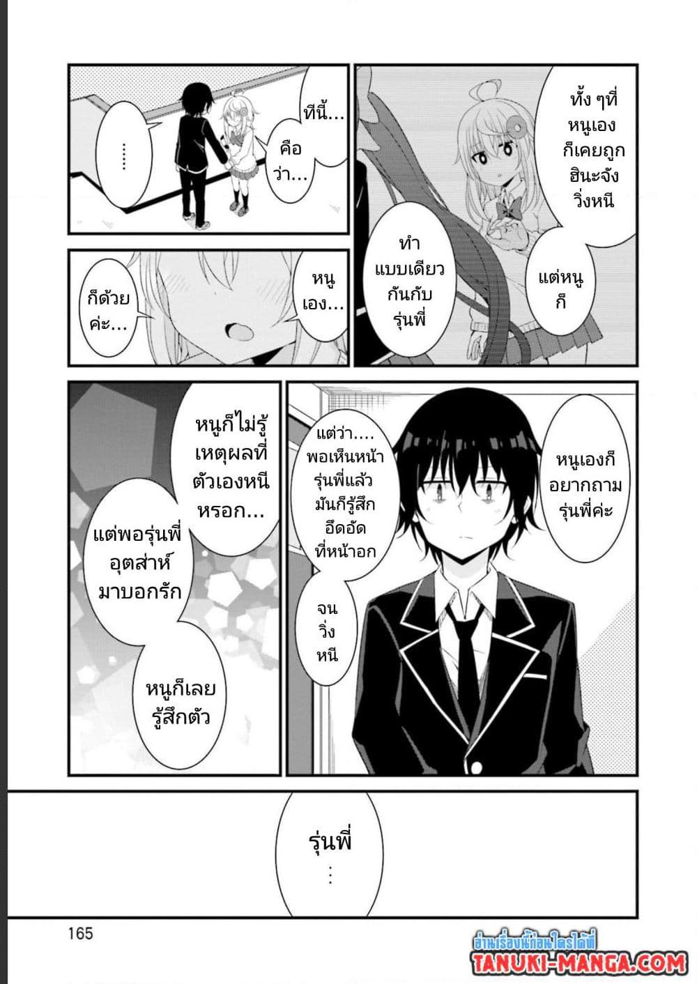 Manga-lc-com อ่านมังงะ อ่านการ์ตูน ออนไลน์ ฟรี Senpai, Chotto iidesu ka ตอนที่ 1 2 3 4 5 6 7 8 9 10 11 12 13 14 ฟรี ไม่มีโฆษณา Manga-lc - อ่าน มังงะ อ่าน การ์ตูน ออนไลน์ อ่านมังงะ ฟรี