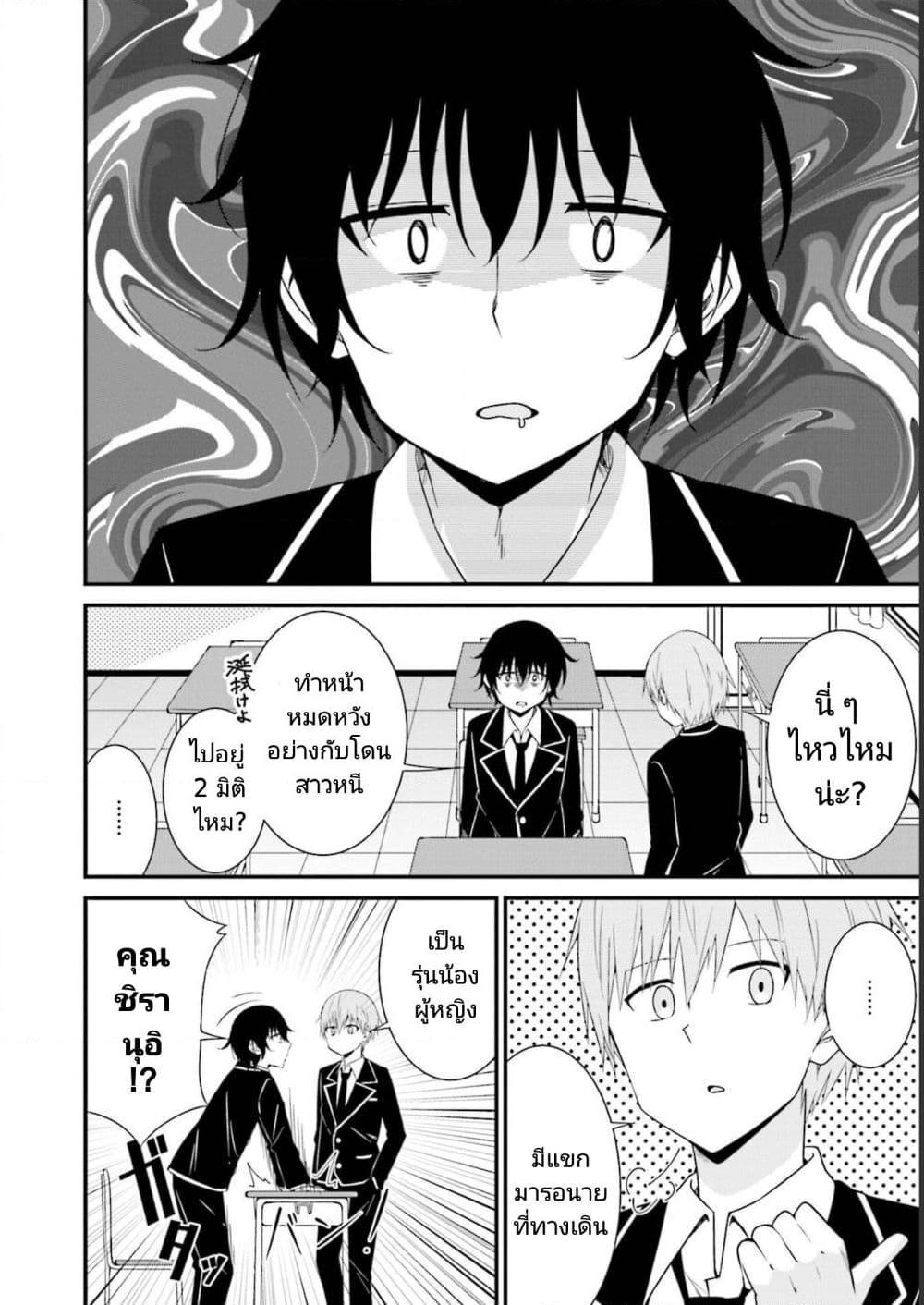 Manga-lc-com อ่านมังงะ อ่านการ์ตูน ออนไลน์ ฟรี Senpai, Chotto iidesu ka ตอนที่ 1 2 3 4 5 6 7 8 9 10 11 12 13 14 ฟรี ไม่มีโฆษณา Manga-lc - อ่าน มังงะ อ่าน การ์ตูน ออนไลน์ อ่านมังงะ ฟรี