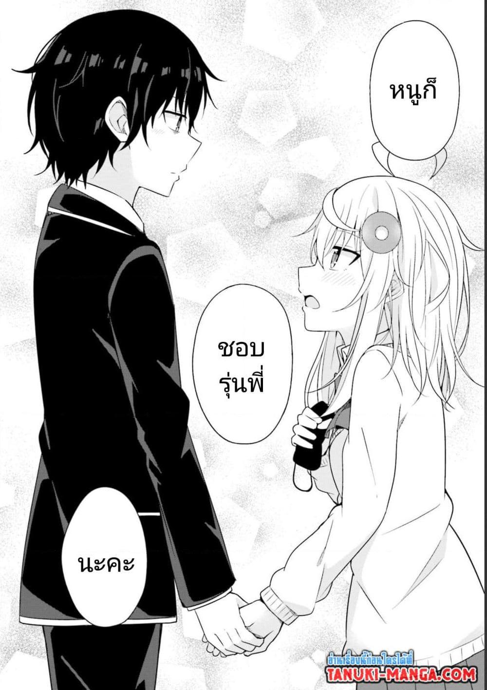 Manga-lc-com อ่านมังงะ อ่านการ์ตูน ออนไลน์ ฟรี Senpai, Chotto iidesu ka ตอนที่ 1 2 3 4 5 6 7 8 9 10 11 12 13 14 ฟรี ไม่มีโฆษณา Manga-lc - อ่าน มังงะ อ่าน การ์ตูน ออนไลน์ อ่านมังงะ ฟรี