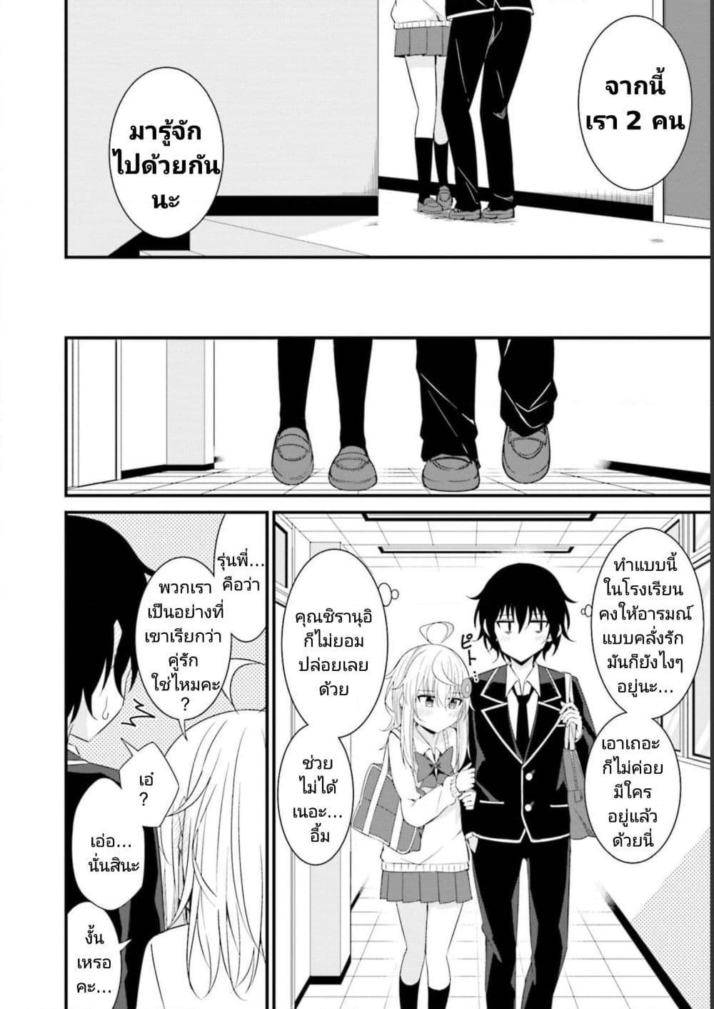 Manga-lc-com อ่านมังงะ อ่านการ์ตูน ออนไลน์ ฟรี Senpai, Chotto iidesu ka ตอนที่ 1 2 3 4 5 6 7 8 9 10 11 12 13 14 ฟรี ไม่มีโฆษณา Manga-lc - อ่าน มังงะ อ่าน การ์ตูน ออนไลน์ อ่านมังงะ ฟรี