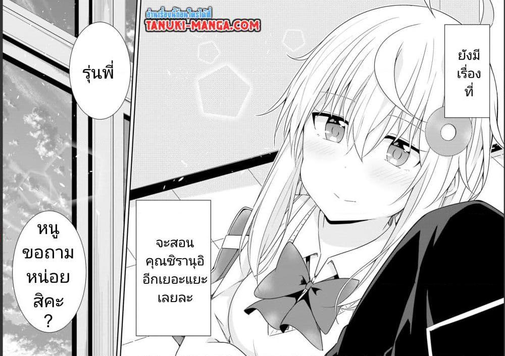 Manga-lc-com อ่านมังงะ อ่านการ์ตูน ออนไลน์ ฟรี Senpai, Chotto iidesu ka ตอนที่ 1 2 3 4 5 6 7 8 9 10 11 12 13 14 ฟรี ไม่มีโฆษณา Manga-lc - อ่าน มังงะ อ่าน การ์ตูน ออนไลน์ อ่านมังงะ ฟรี
