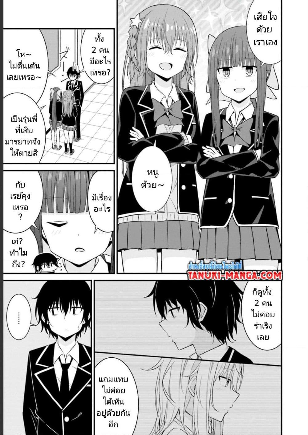 Manga-lc-com อ่านมังงะ อ่านการ์ตูน ออนไลน์ ฟรี Senpai, Chotto iidesu ka ตอนที่ 1 2 3 4 5 6 7 8 9 10 11 12 13 14 ฟรี ไม่มีโฆษณา Manga-lc - อ่าน มังงะ อ่าน การ์ตูน ออนไลน์ อ่านมังงะ ฟรี