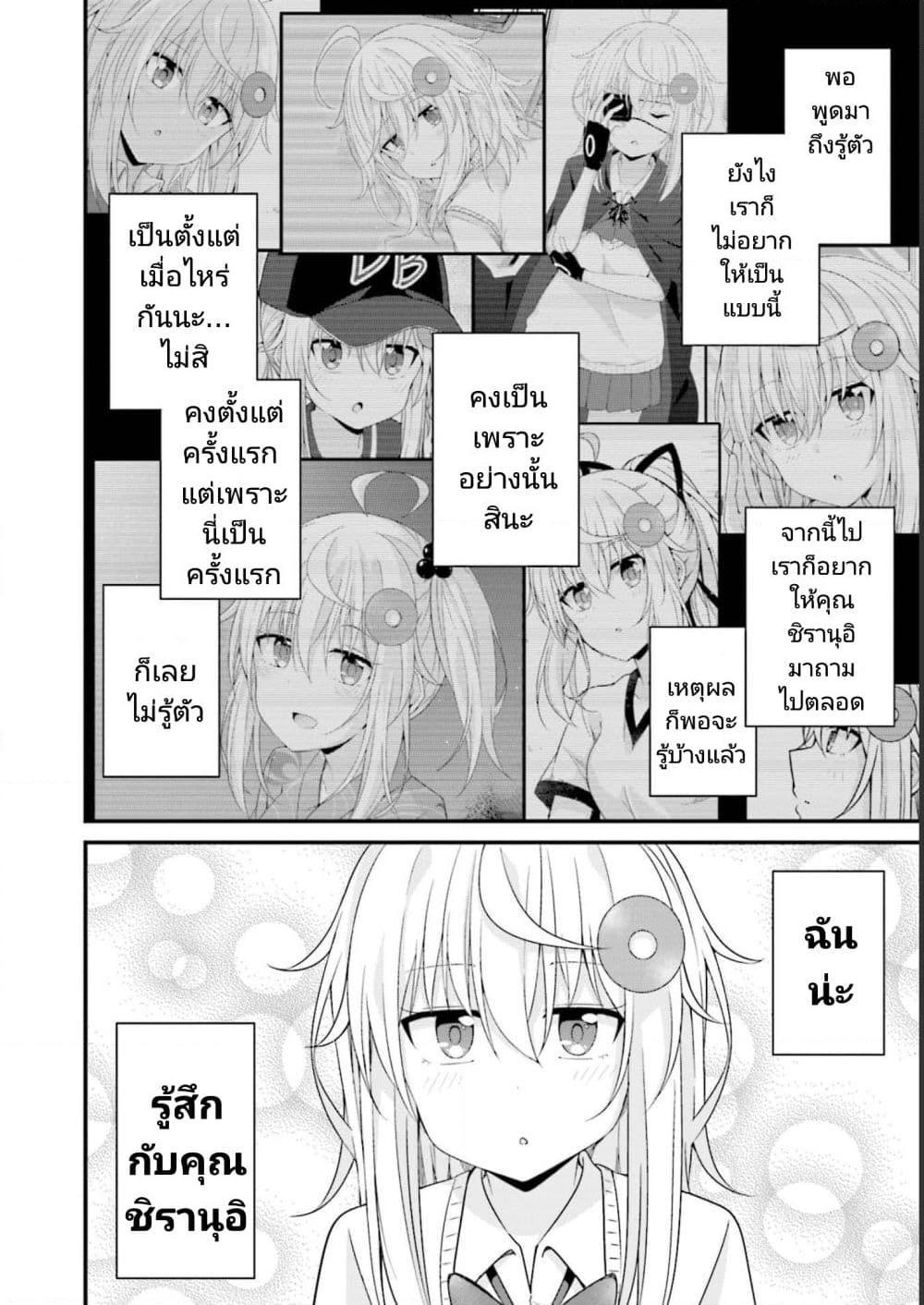 Manga-lc-com อ่านมังงะ อ่านการ์ตูน ออนไลน์ ฟรี Senpai, Chotto iidesu ka ตอนที่ 1 2 3 4 5 6 7 8 9 10 11 12 13 14 ฟรี ไม่มีโฆษณา Manga-lc - อ่าน มังงะ อ่าน การ์ตูน ออนไลน์ อ่านมังงะ ฟรี
