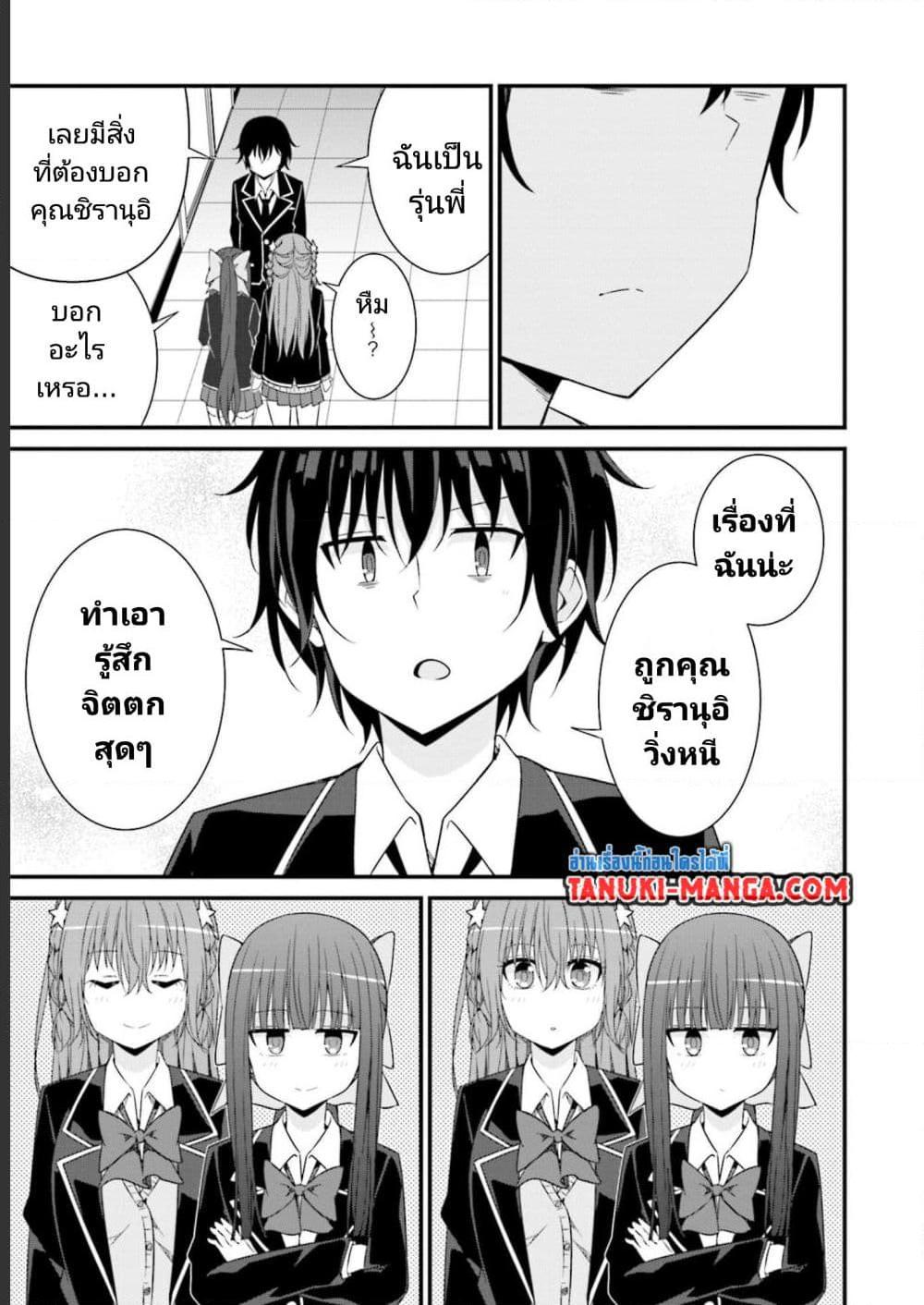 Manga-lc-com อ่านมังงะ อ่านการ์ตูน ออนไลน์ ฟรี Senpai, Chotto iidesu ka ตอนที่ 1 2 3 4 5 6 7 8 9 10 11 12 13 14 ฟรี ไม่มีโฆษณา Manga-lc - อ่าน มังงะ อ่าน การ์ตูน ออนไลน์ อ่านมังงะ ฟรี