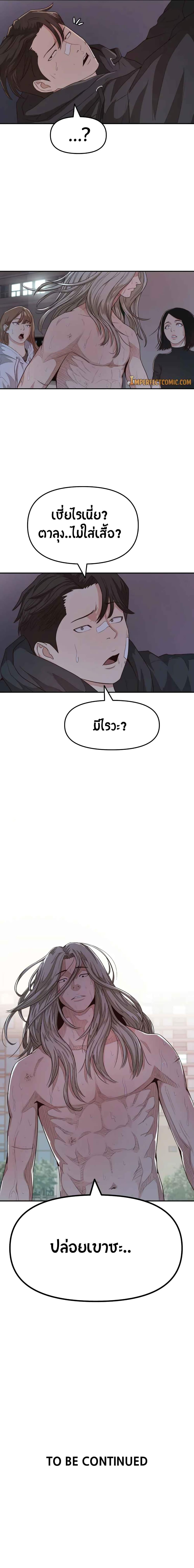 Manga-lc-com อ่านมังงะ อ่านการ์ตูน ออนไลน์ ฟรี Guard Pass ตอนที่ 1 2 3 4 5 6 7 8 9 10 11 12 13 14 ฟรี ไม่มีโฆษณา Manga-lc - อ่าน มังงะ อ่าน การ์ตูน ออนไลน์ อ่านมังงะ ฟรี