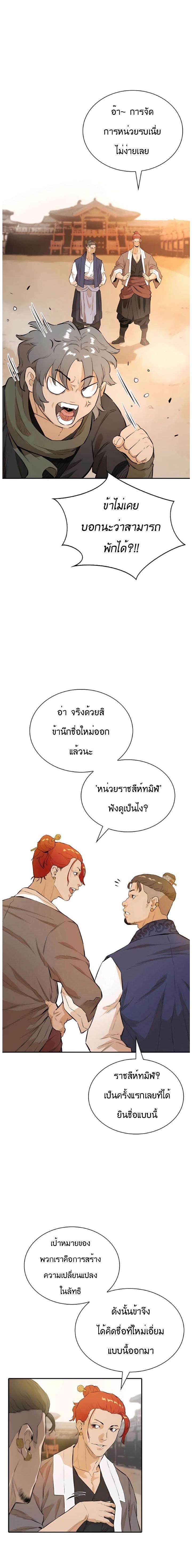 Manga-lc-com อ่านมังงะ อ่านการ์ตูน ออนไลน์ ฟรี The Villainous Warrior ตอนที่ 1 2 3 4 5 6 7 8 9 10 11 12 13 14 ฟรี ไม่มีโฆษณา Manga-lc - อ่าน มังงะ อ่าน การ์ตูน ออนไลน์ อ่านมังงะ ฟรี