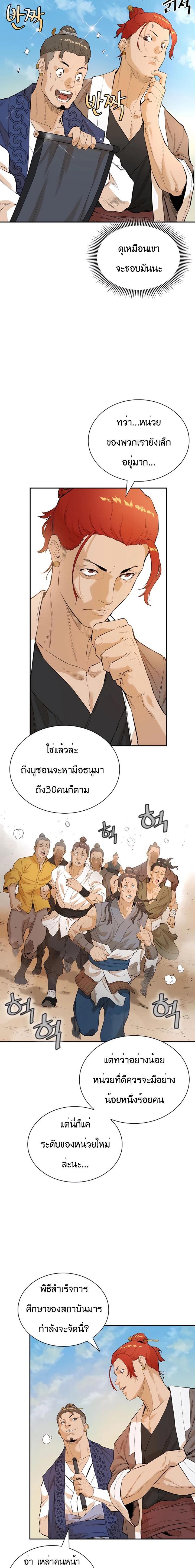 Manga-lc-com อ่านมังงะ อ่านการ์ตูน ออนไลน์ ฟรี The Villainous Warrior ตอนที่ 1 2 3 4 5 6 7 8 9 10 11 12 13 14 ฟรี ไม่มีโฆษณา Manga-lc - อ่าน มังงะ อ่าน การ์ตูน ออนไลน์ อ่านมังงะ ฟรี