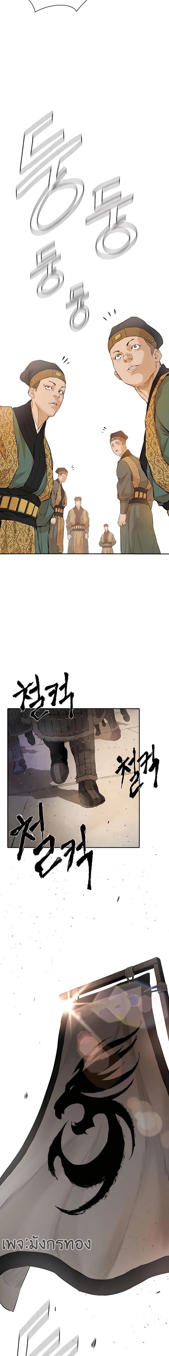 Manga-lc-com อ่านมังงะ อ่านการ์ตูน ออนไลน์ ฟรี The Villainous Warrior ตอนที่ 1 2 3 4 5 6 7 8 9 10 11 12 13 14 ฟรี ไม่มีโฆษณา Manga-lc - อ่าน มังงะ อ่าน การ์ตูน ออนไลน์ อ่านมังงะ ฟรี