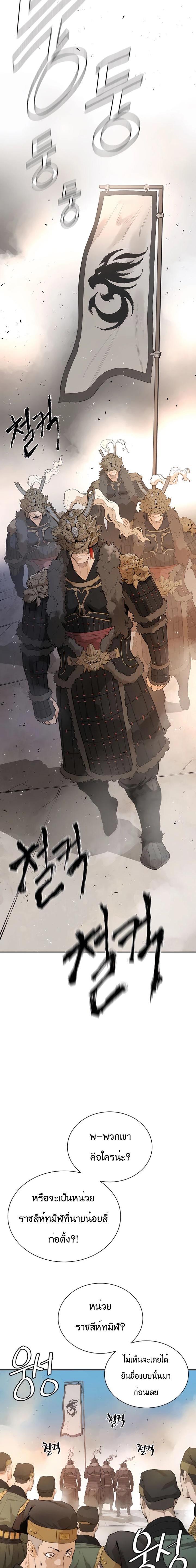 Manga-lc-com อ่านมังงะ อ่านการ์ตูน ออนไลน์ ฟรี The Villainous Warrior ตอนที่ 1 2 3 4 5 6 7 8 9 10 11 12 13 14 ฟรี ไม่มีโฆษณา Manga-lc - อ่าน มังงะ อ่าน การ์ตูน ออนไลน์ อ่านมังงะ ฟรี