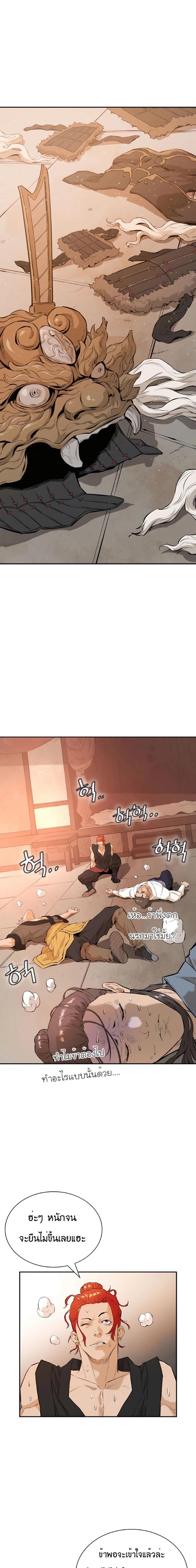 Manga-lc-com อ่านมังงะ อ่านการ์ตูน ออนไลน์ ฟรี The Villainous Warrior ตอนที่ 1 2 3 4 5 6 7 8 9 10 11 12 13 14 ฟรี ไม่มีโฆษณา Manga-lc - อ่าน มังงะ อ่าน การ์ตูน ออนไลน์ อ่านมังงะ ฟรี