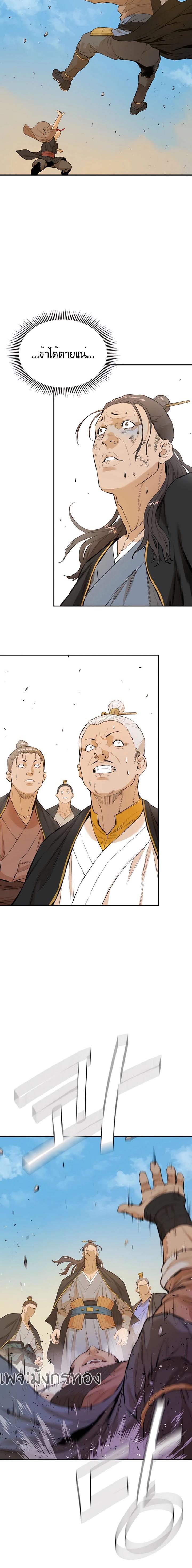 Manga-lc-com อ่านมังงะ อ่านการ์ตูน ออนไลน์ ฟรี The Villainous Warrior ตอนที่ 1 2 3 4 5 6 7 8 9 10 11 12 13 14 ฟรี ไม่มีโฆษณา Manga-lc - อ่าน มังงะ อ่าน การ์ตูน ออนไลน์ อ่านมังงะ ฟรี