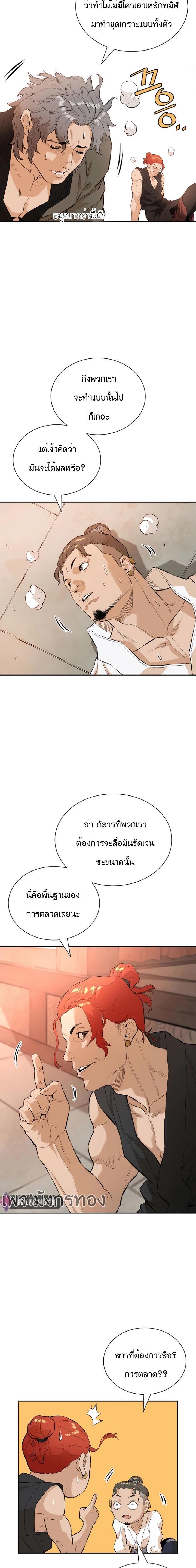 Manga-lc-com อ่านมังงะ อ่านการ์ตูน ออนไลน์ ฟรี The Villainous Warrior ตอนที่ 1 2 3 4 5 6 7 8 9 10 11 12 13 14 ฟรี ไม่มีโฆษณา Manga-lc - อ่าน มังงะ อ่าน การ์ตูน ออนไลน์ อ่านมังงะ ฟรี