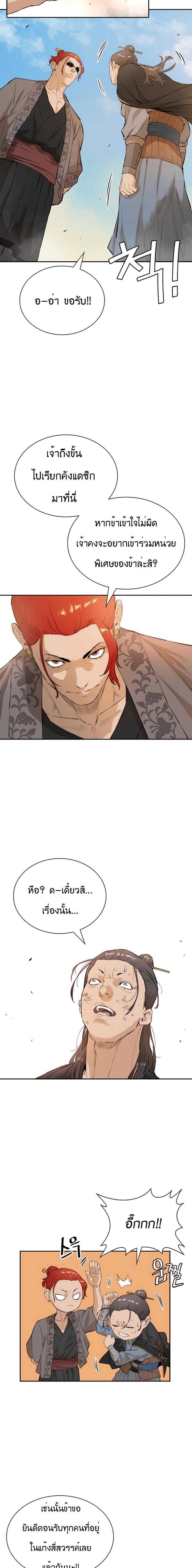 Manga-lc-com อ่านมังงะ อ่านการ์ตูน ออนไลน์ ฟรี The Villainous Warrior ตอนที่ 1 2 3 4 5 6 7 8 9 10 11 12 13 14 ฟรี ไม่มีโฆษณา Manga-lc - อ่าน มังงะ อ่าน การ์ตูน ออนไลน์ อ่านมังงะ ฟรี