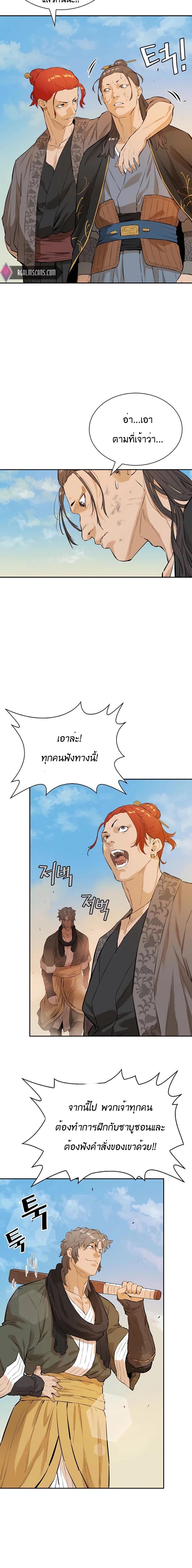 Manga-lc-com อ่านมังงะ อ่านการ์ตูน ออนไลน์ ฟรี The Villainous Warrior ตอนที่ 1 2 3 4 5 6 7 8 9 10 11 12 13 14 ฟรี ไม่มีโฆษณา Manga-lc - อ่าน มังงะ อ่าน การ์ตูน ออนไลน์ อ่านมังงะ ฟรี