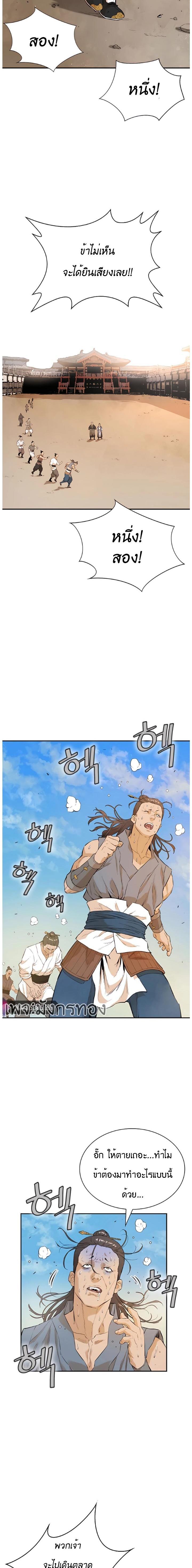 Manga-lc-com อ่านมังงะ อ่านการ์ตูน ออนไลน์ ฟรี The Villainous Warrior ตอนที่ 1 2 3 4 5 6 7 8 9 10 11 12 13 14 ฟรี ไม่มีโฆษณา Manga-lc - อ่าน มังงะ อ่าน การ์ตูน ออนไลน์ อ่านมังงะ ฟรี