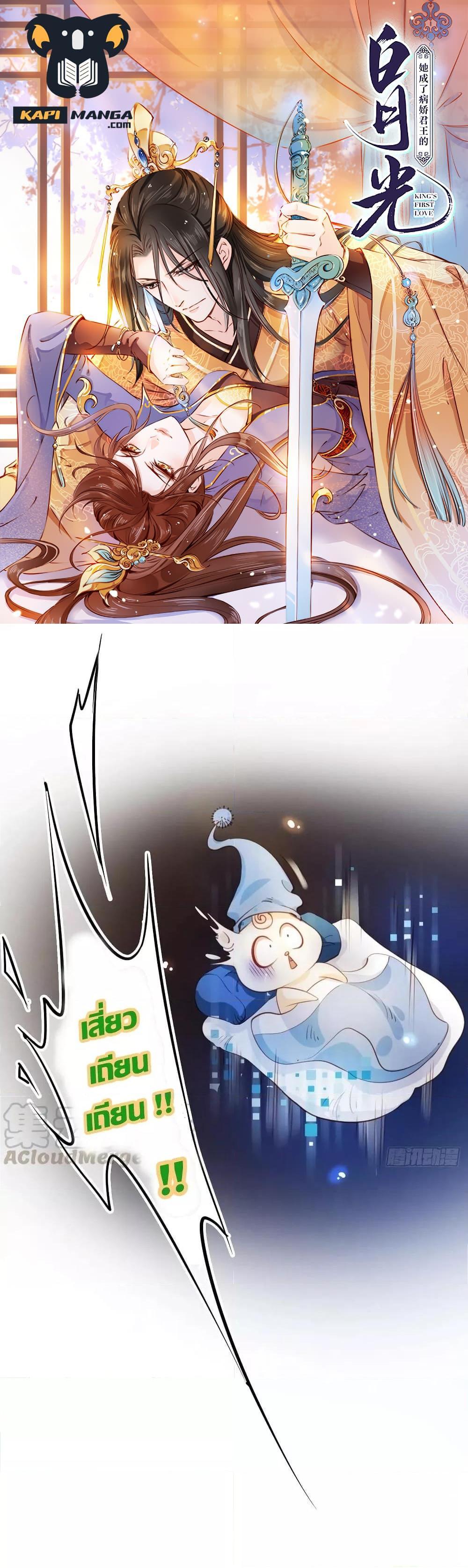 Manga-lc-com อ่านมังงะ อ่านการ์ตูน ออนไลน์ ฟรี SheBecamethe ตอนที่ 1 2 3 4 5 6 7 8 9 10 11 12 13 14 ฟรี ไม่มีโฆษณา Manga-lc - อ่าน มังงะ อ่าน การ์ตูน ออนไลน์ อ่านมังงะ ฟรี