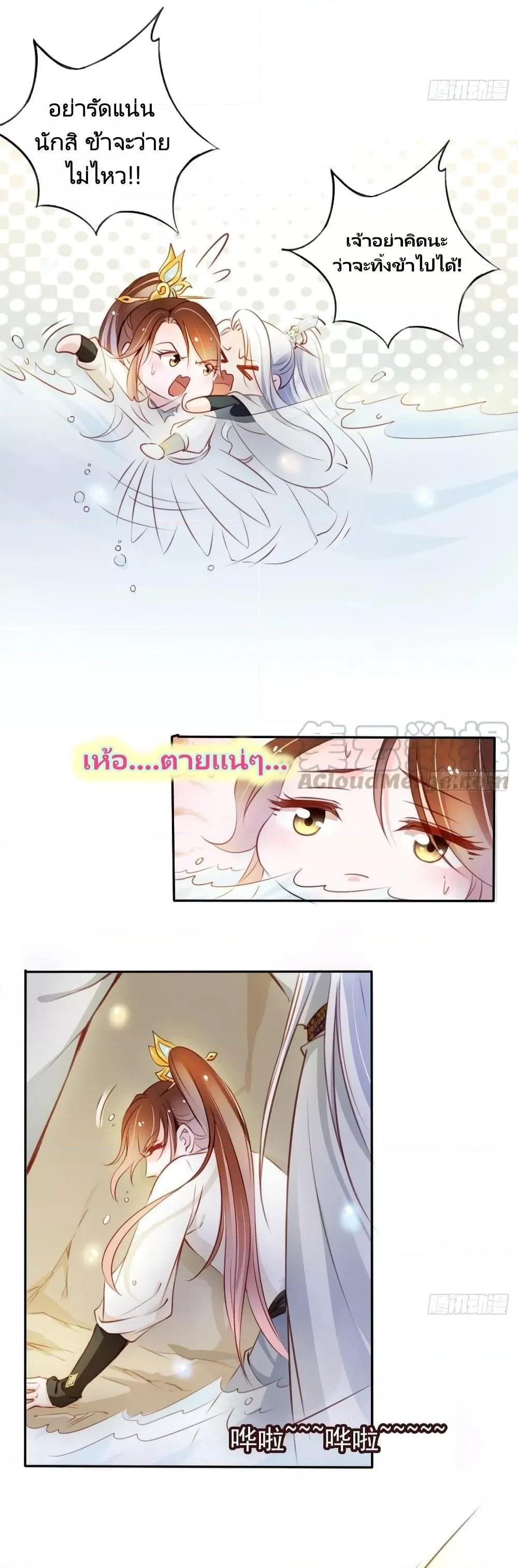 Manga-lc-com อ่านมังงะ อ่านการ์ตูน ออนไลน์ ฟรี SheBecamethe ตอนที่ 1 2 3 4 5 6 7 8 9 10 11 12 13 14 ฟรี ไม่มีโฆษณา Manga-lc - อ่าน มังงะ อ่าน การ์ตูน ออนไลน์ อ่านมังงะ ฟรี