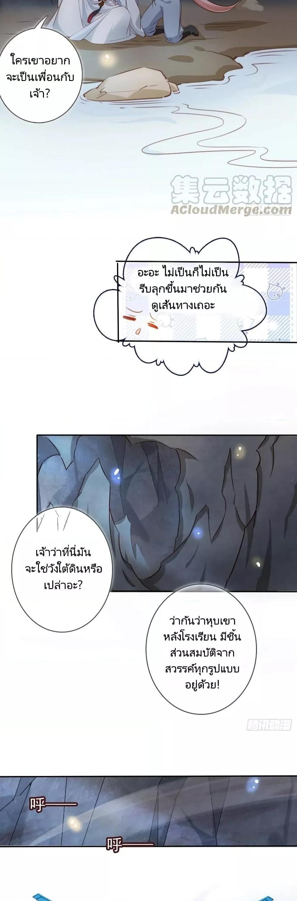 Manga-lc-com อ่านมังงะ อ่านการ์ตูน ออนไลน์ ฟรี SheBecamethe ตอนที่ 1 2 3 4 5 6 7 8 9 10 11 12 13 14 ฟรี ไม่มีโฆษณา Manga-lc - อ่าน มังงะ อ่าน การ์ตูน ออนไลน์ อ่านมังงะ ฟรี