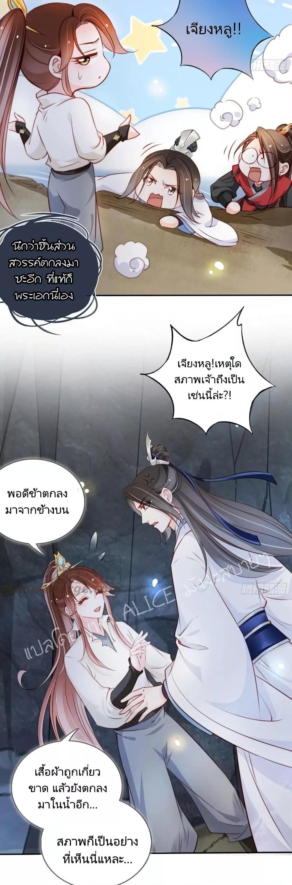 Manga-lc-com อ่านมังงะ อ่านการ์ตูน ออนไลน์ ฟรี SheBecamethe ตอนที่ 1 2 3 4 5 6 7 8 9 10 11 12 13 14 ฟรี ไม่มีโฆษณา Manga-lc - อ่าน มังงะ อ่าน การ์ตูน ออนไลน์ อ่านมังงะ ฟรี