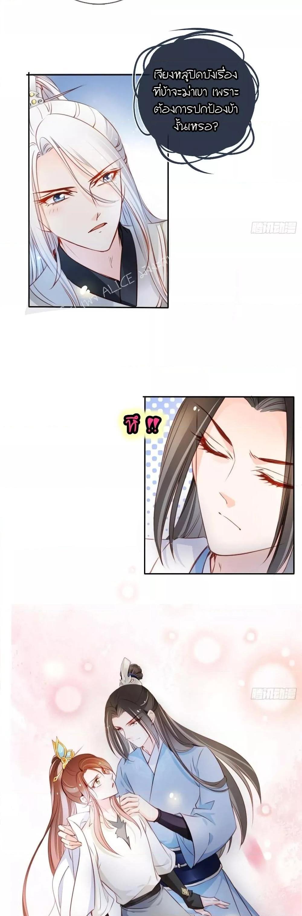 Manga-lc-com อ่านมังงะ อ่านการ์ตูน ออนไลน์ ฟรี SheBecamethe ตอนที่ 1 2 3 4 5 6 7 8 9 10 11 12 13 14 ฟรี ไม่มีโฆษณา Manga-lc - อ่าน มังงะ อ่าน การ์ตูน ออนไลน์ อ่านมังงะ ฟรี