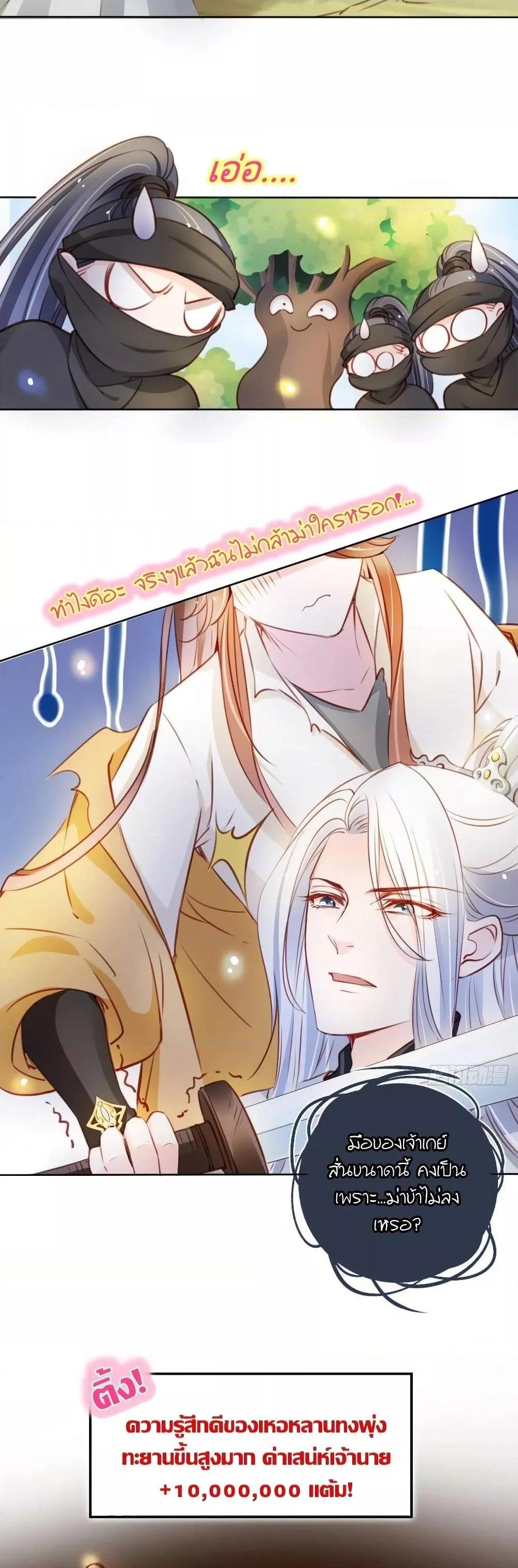 Manga-lc-com อ่านมังงะ อ่านการ์ตูน ออนไลน์ ฟรี SheBecamethe ตอนที่ 1 2 3 4 5 6 7 8 9 10 11 12 13 14 ฟรี ไม่มีโฆษณา Manga-lc - อ่าน มังงะ อ่าน การ์ตูน ออนไลน์ อ่านมังงะ ฟรี