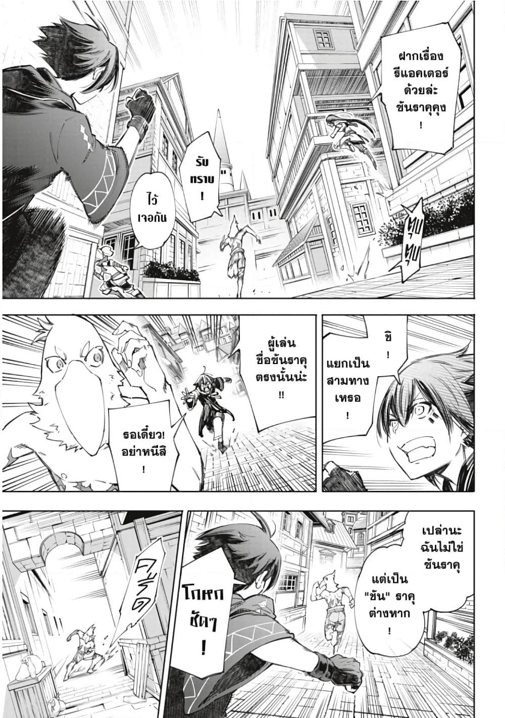 Manga-lc-com อ่านมังงะ อ่านการ์ตูน ออนไลน์ ฟรี Shangri-La Frontier ตอนที่ 1 2 3 4 5 6 7 8 9 10 11 12 13 14 ฟรี ไม่มีโฆษณา Manga-lc - อ่าน มังงะ อ่าน การ์ตูน ออนไลน์ อ่านมังงะ ฟรี