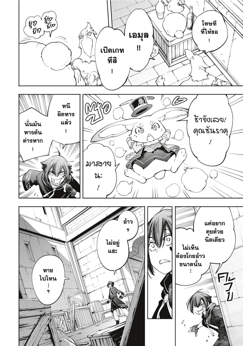 Manga-lc-com อ่านมังงะ อ่านการ์ตูน ออนไลน์ ฟรี Shangri-La Frontier ตอนที่ 1 2 3 4 5 6 7 8 9 10 11 12 13 14 ฟรี ไม่มีโฆษณา Manga-lc - อ่าน มังงะ อ่าน การ์ตูน ออนไลน์ อ่านมังงะ ฟรี