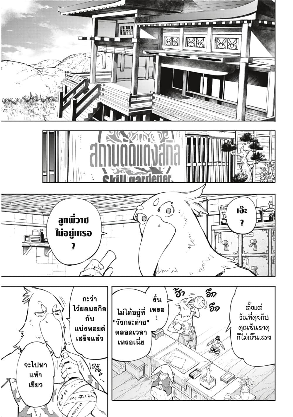 Manga-lc-com อ่านมังงะ อ่านการ์ตูน ออนไลน์ ฟรี Shangri-La Frontier ตอนที่ 1 2 3 4 5 6 7 8 9 10 11 12 13 14 ฟรี ไม่มีโฆษณา Manga-lc - อ่าน มังงะ อ่าน การ์ตูน ออนไลน์ อ่านมังงะ ฟรี