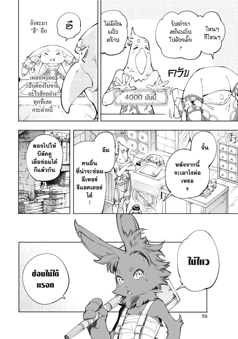 Manga-lc-com อ่านมังงะ อ่านการ์ตูน ออนไลน์ ฟรี Shangri-La Frontier ตอนที่ 1 2 3 4 5 6 7 8 9 10 11 12 13 14 ฟรี ไม่มีโฆษณา Manga-lc - อ่าน มังงะ อ่าน การ์ตูน ออนไลน์ อ่านมังงะ ฟรี