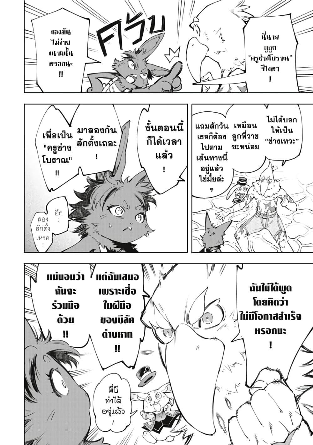 Manga-lc-com อ่านมังงะ อ่านการ์ตูน ออนไลน์ ฟรี Shangri-La Frontier ตอนที่ 1 2 3 4 5 6 7 8 9 10 11 12 13 14 ฟรี ไม่มีโฆษณา Manga-lc - อ่าน มังงะ อ่าน การ์ตูน ออนไลน์ อ่านมังงะ ฟรี