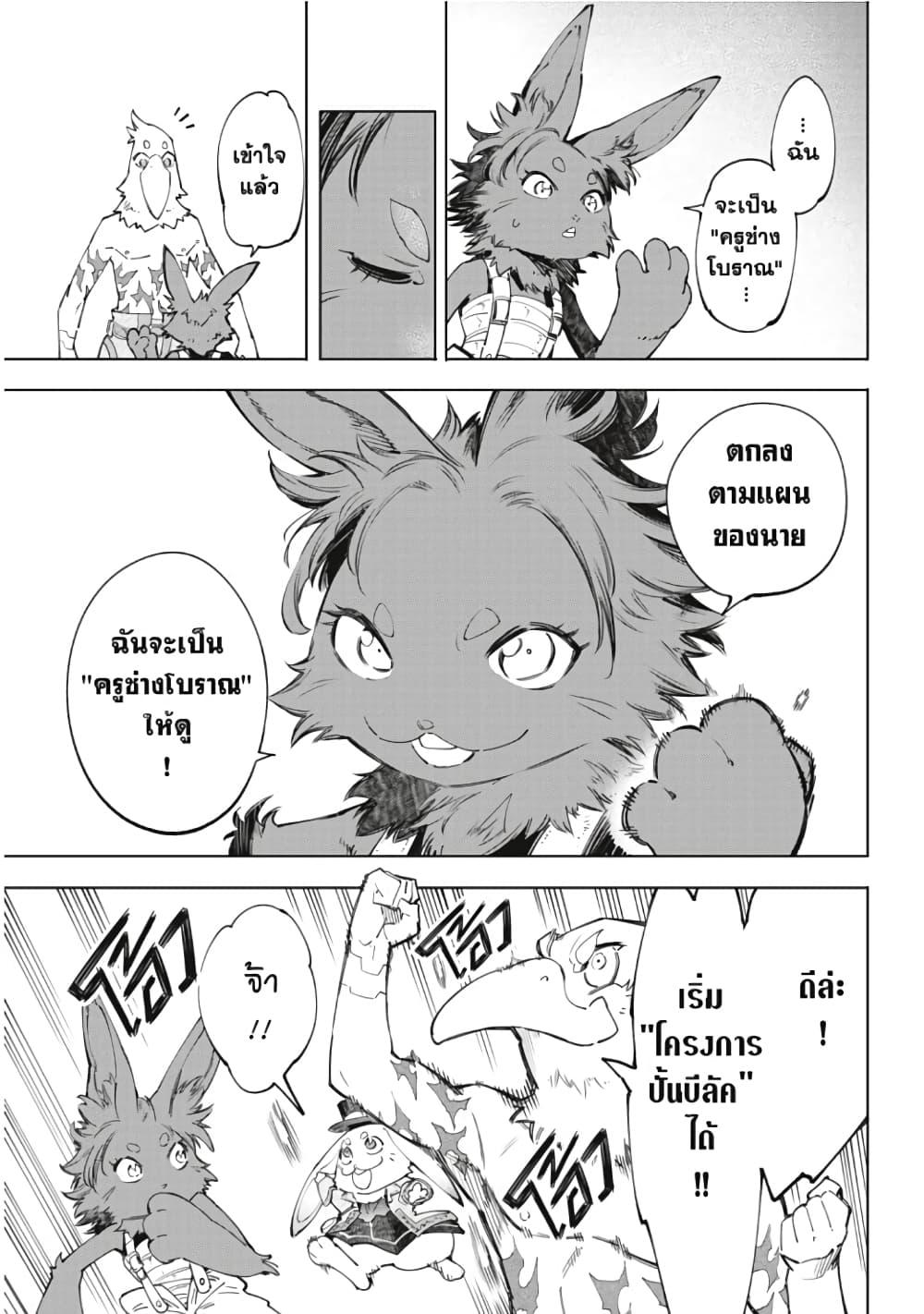 Manga-lc-com อ่านมังงะ อ่านการ์ตูน ออนไลน์ ฟรี Shangri-La Frontier ตอนที่ 1 2 3 4 5 6 7 8 9 10 11 12 13 14 ฟรี ไม่มีโฆษณา Manga-lc - อ่าน มังงะ อ่าน การ์ตูน ออนไลน์ อ่านมังงะ ฟรี