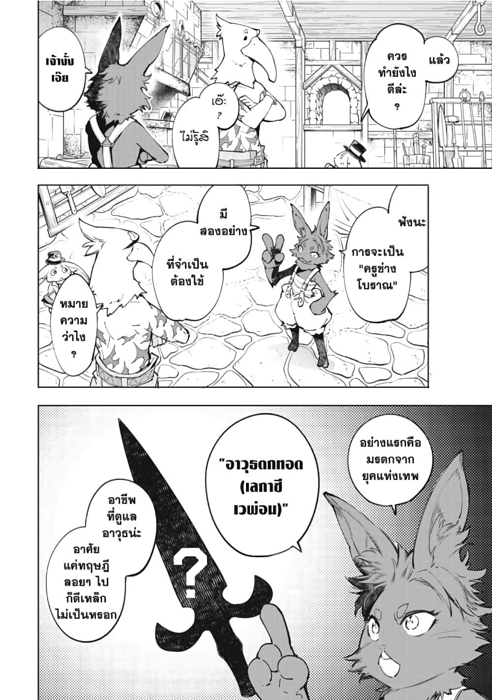 Manga-lc-com อ่านมังงะ อ่านการ์ตูน ออนไลน์ ฟรี Shangri-La Frontier ตอนที่ 1 2 3 4 5 6 7 8 9 10 11 12 13 14 ฟรี ไม่มีโฆษณา Manga-lc - อ่าน มังงะ อ่าน การ์ตูน ออนไลน์ อ่านมังงะ ฟรี