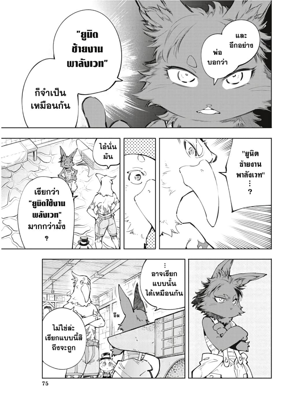 Manga-lc-com อ่านมังงะ อ่านการ์ตูน ออนไลน์ ฟรี Shangri-La Frontier ตอนที่ 1 2 3 4 5 6 7 8 9 10 11 12 13 14 ฟรี ไม่มีโฆษณา Manga-lc - อ่าน มังงะ อ่าน การ์ตูน ออนไลน์ อ่านมังงะ ฟรี