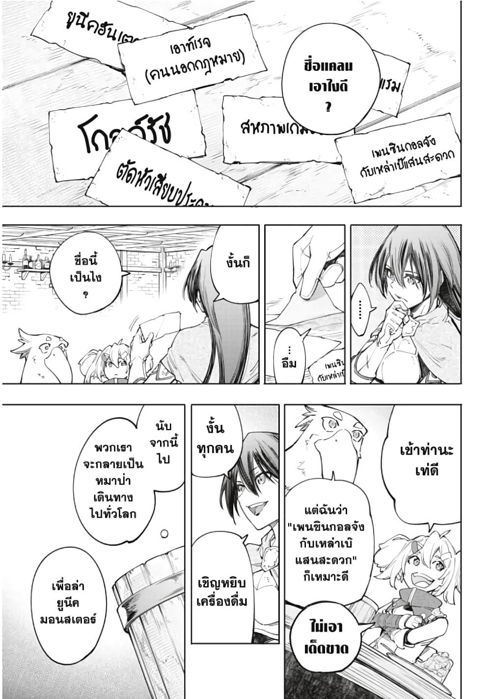 Manga-lc-com อ่านมังงะ อ่านการ์ตูน ออนไลน์ ฟรี Shangri-La Frontier ตอนที่ 1 2 3 4 5 6 7 8 9 10 11 12 13 14 ฟรี ไม่มีโฆษณา Manga-lc - อ่าน มังงะ อ่าน การ์ตูน ออนไลน์ อ่านมังงะ ฟรี