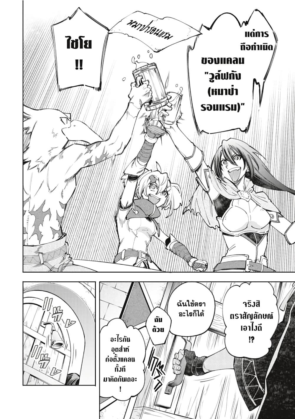 Manga-lc-com อ่านมังงะ อ่านการ์ตูน ออนไลน์ ฟรี Shangri-La Frontier ตอนที่ 1 2 3 4 5 6 7 8 9 10 11 12 13 14 ฟรี ไม่มีโฆษณา Manga-lc - อ่าน มังงะ อ่าน การ์ตูน ออนไลน์ อ่านมังงะ ฟรี