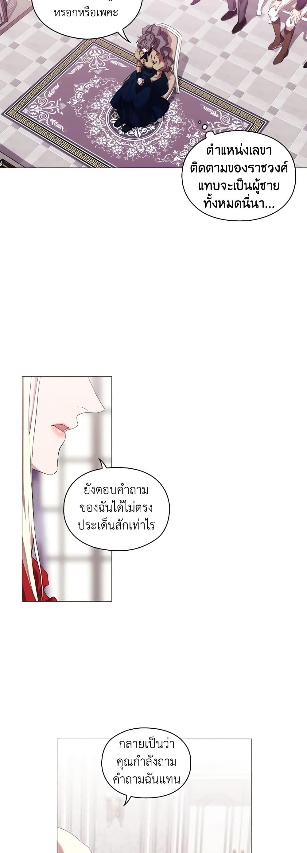 Manga-lc-com อ่านมังงะ อ่านการ์ตูน ออนไลน์ ฟรี When the Villainess Is in Love ตอนที่ 1 2 3 4 5 6 7 8 9 10 11 12 13 14 ฟรี ไม่มีโฆษณา Manga-lc - อ่าน มังงะ อ่าน การ์ตูน ออนไลน์ อ่านมังงะ ฟรี