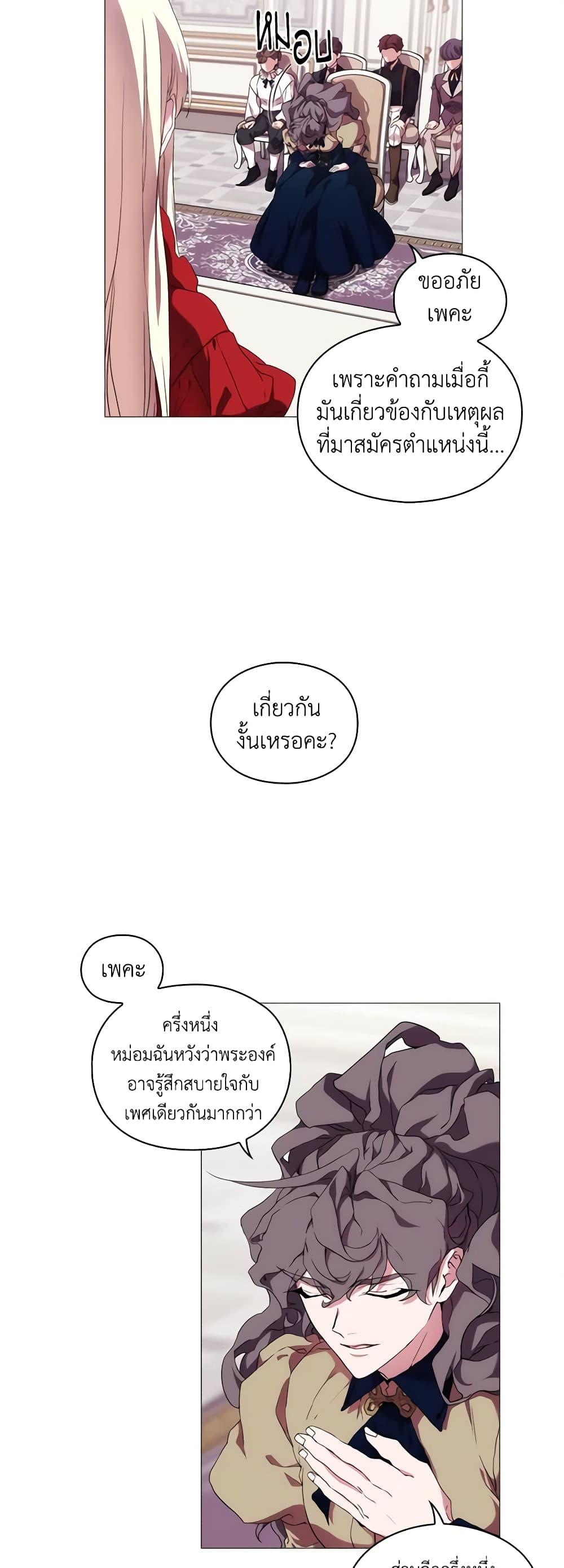 Manga-lc-com อ่านมังงะ อ่านการ์ตูน ออนไลน์ ฟรี When the Villainess Is in Love ตอนที่ 1 2 3 4 5 6 7 8 9 10 11 12 13 14 ฟรี ไม่มีโฆษณา Manga-lc - อ่าน มังงะ อ่าน การ์ตูน ออนไลน์ อ่านมังงะ ฟรี