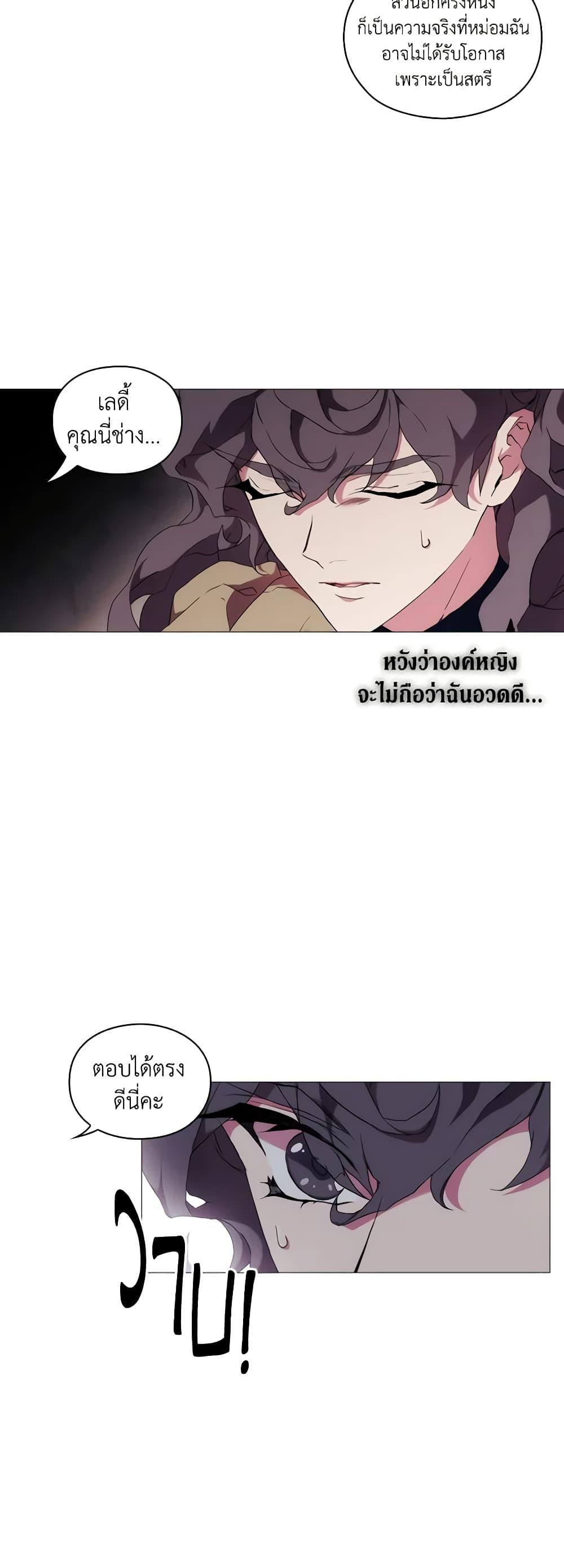 Manga-lc-com อ่านมังงะ อ่านการ์ตูน ออนไลน์ ฟรี When the Villainess Is in Love ตอนที่ 1 2 3 4 5 6 7 8 9 10 11 12 13 14 ฟรี ไม่มีโฆษณา Manga-lc - อ่าน มังงะ อ่าน การ์ตูน ออนไลน์ อ่านมังงะ ฟรี