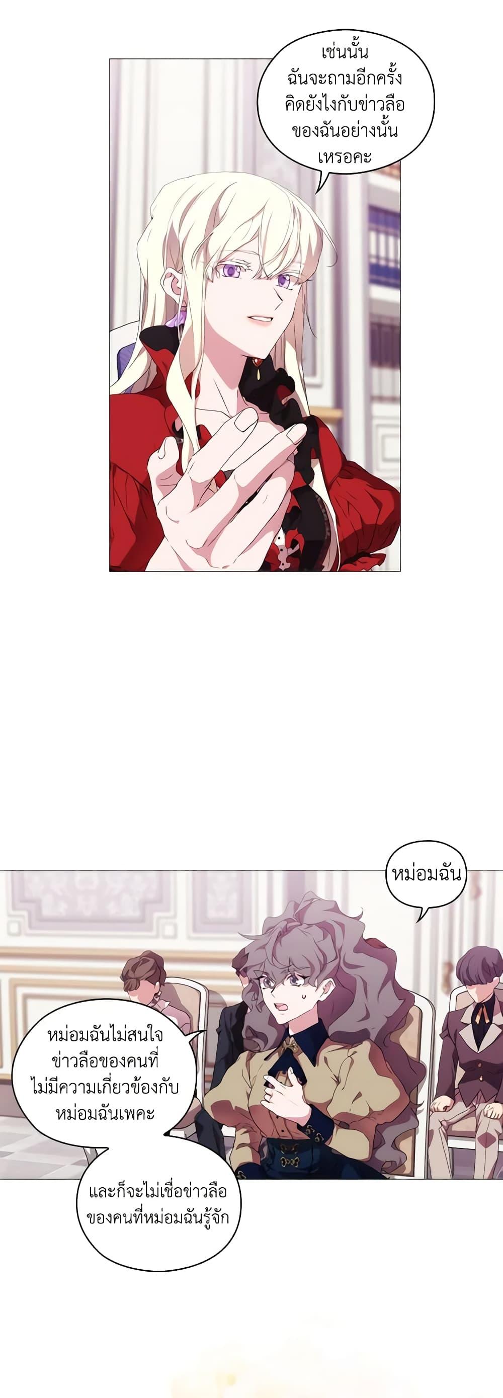 Manga-lc-com อ่านมังงะ อ่านการ์ตูน ออนไลน์ ฟรี When the Villainess Is in Love ตอนที่ 1 2 3 4 5 6 7 8 9 10 11 12 13 14 ฟรี ไม่มีโฆษณา Manga-lc - อ่าน มังงะ อ่าน การ์ตูน ออนไลน์ อ่านมังงะ ฟรี