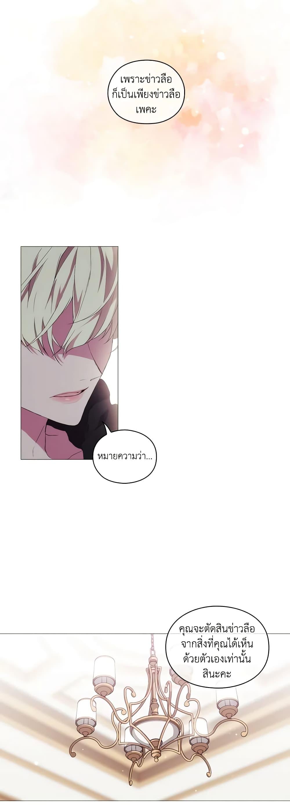 Manga-lc-com อ่านมังงะ อ่านการ์ตูน ออนไลน์ ฟรี When the Villainess Is in Love ตอนที่ 1 2 3 4 5 6 7 8 9 10 11 12 13 14 ฟรี ไม่มีโฆษณา Manga-lc - อ่าน มังงะ อ่าน การ์ตูน ออนไลน์ อ่านมังงะ ฟรี