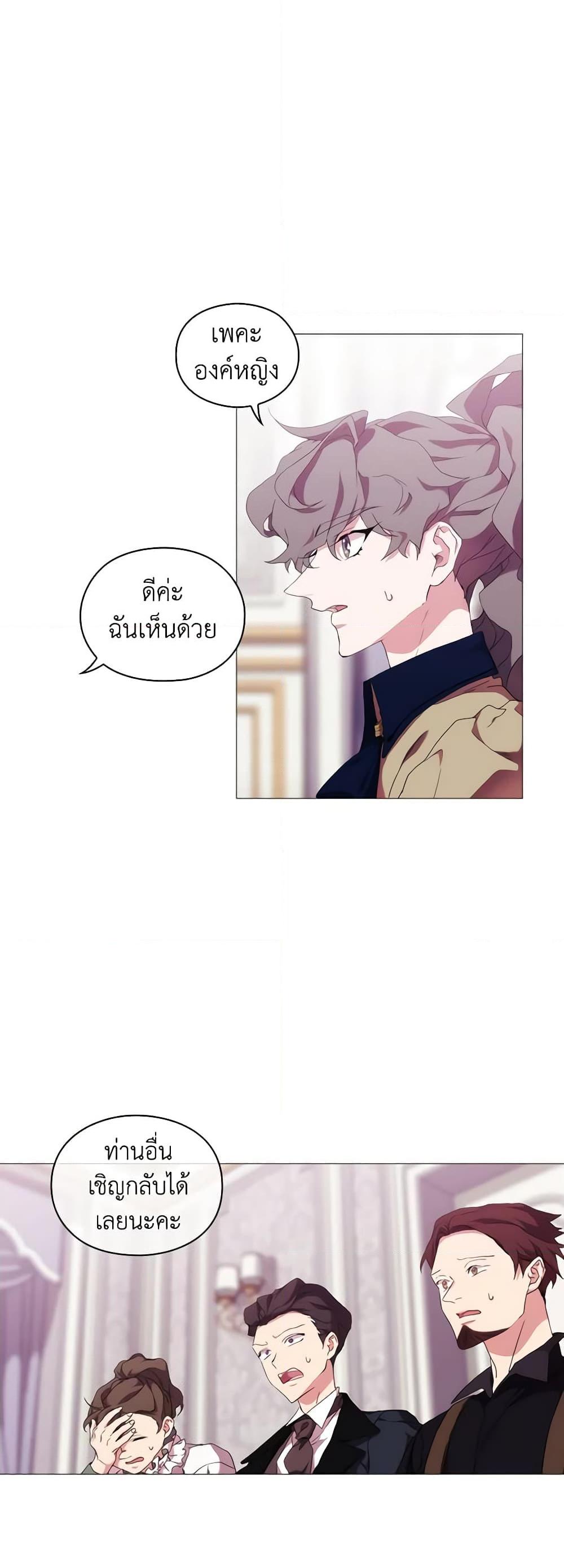 Manga-lc-com อ่านมังงะ อ่านการ์ตูน ออนไลน์ ฟรี When the Villainess Is in Love ตอนที่ 1 2 3 4 5 6 7 8 9 10 11 12 13 14 ฟรี ไม่มีโฆษณา Manga-lc - อ่าน มังงะ อ่าน การ์ตูน ออนไลน์ อ่านมังงะ ฟรี