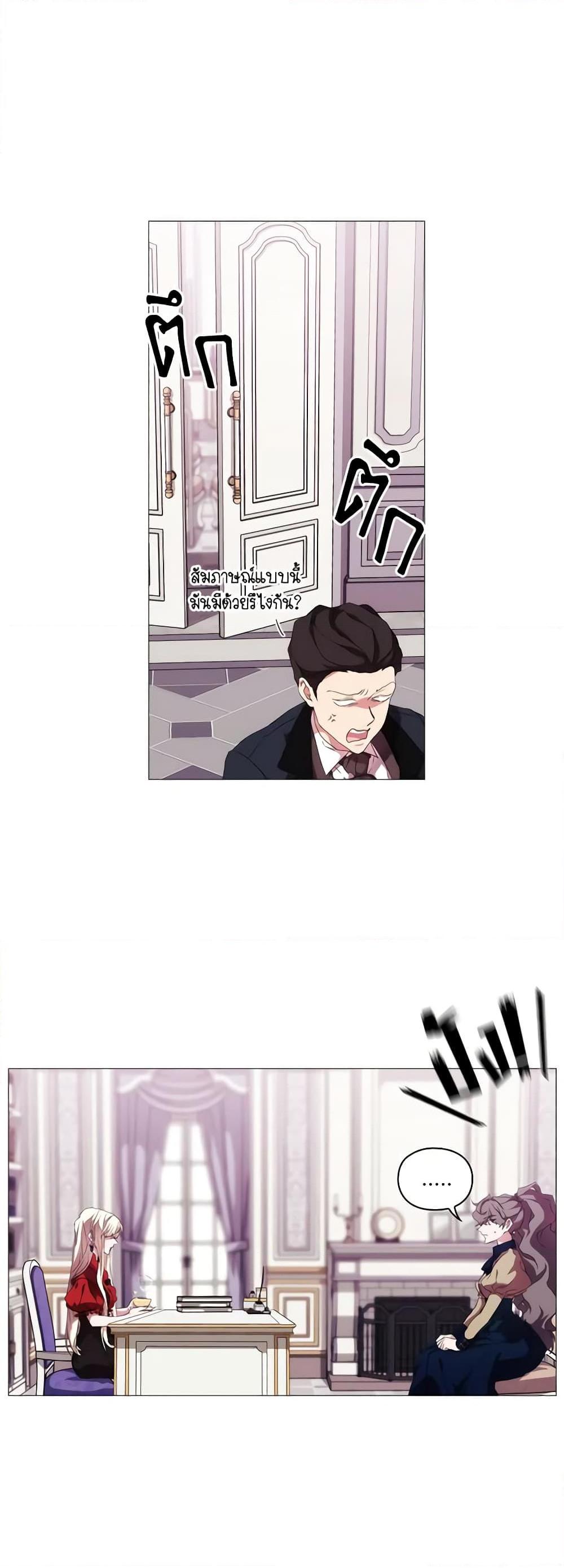 Manga-lc-com อ่านมังงะ อ่านการ์ตูน ออนไลน์ ฟรี When the Villainess Is in Love ตอนที่ 1 2 3 4 5 6 7 8 9 10 11 12 13 14 ฟรี ไม่มีโฆษณา Manga-lc - อ่าน มังงะ อ่าน การ์ตูน ออนไลน์ อ่านมังงะ ฟรี