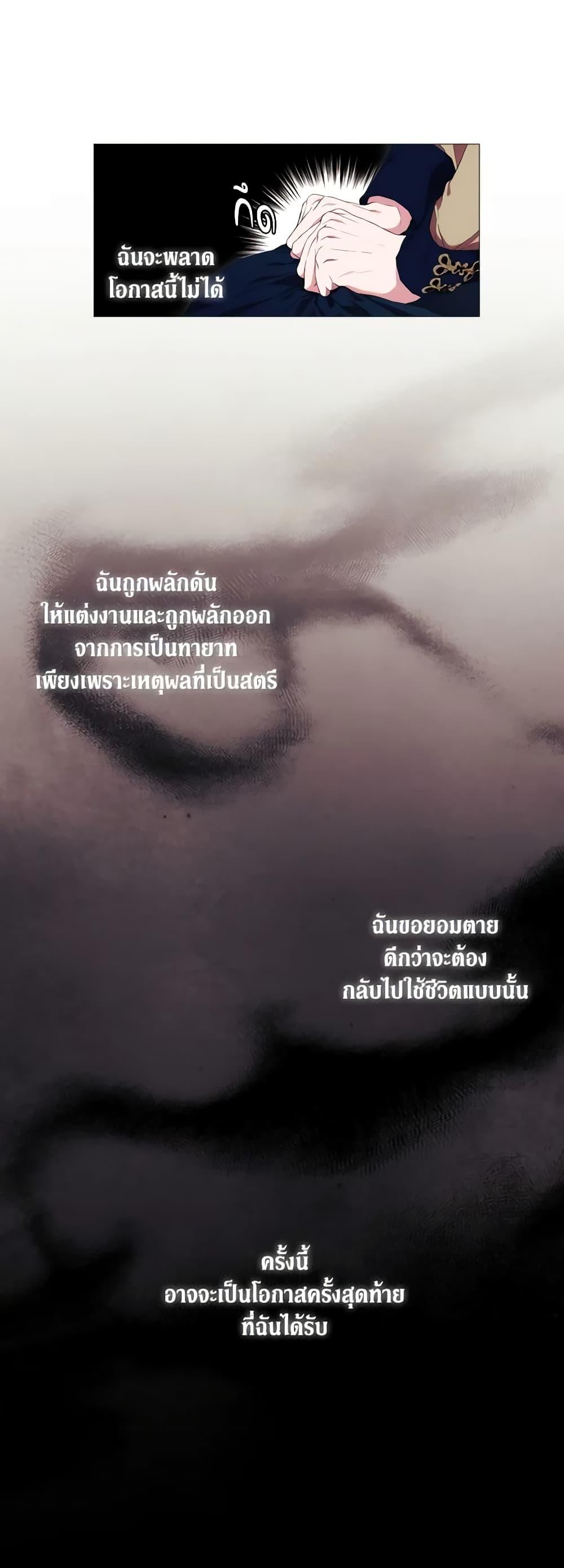 Manga-lc-com อ่านมังงะ อ่านการ์ตูน ออนไลน์ ฟรี When the Villainess Is in Love ตอนที่ 1 2 3 4 5 6 7 8 9 10 11 12 13 14 ฟรี ไม่มีโฆษณา Manga-lc - อ่าน มังงะ อ่าน การ์ตูน ออนไลน์ อ่านมังงะ ฟรี