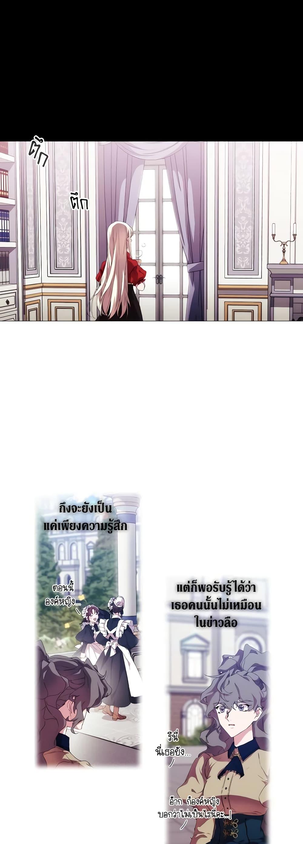 Manga-lc-com อ่านมังงะ อ่านการ์ตูน ออนไลน์ ฟรี When the Villainess Is in Love ตอนที่ 1 2 3 4 5 6 7 8 9 10 11 12 13 14 ฟรี ไม่มีโฆษณา Manga-lc - อ่าน มังงะ อ่าน การ์ตูน ออนไลน์ อ่านมังงะ ฟรี