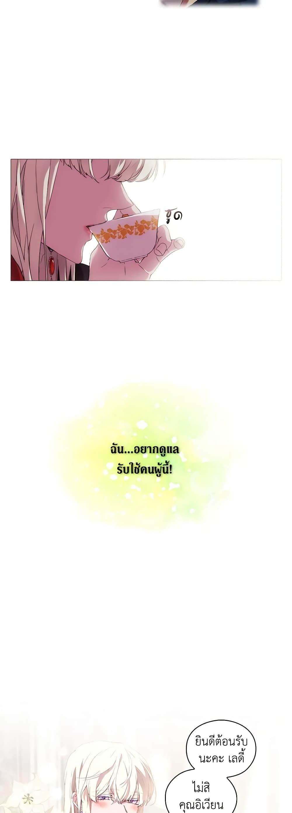 Manga-lc-com อ่านมังงะ อ่านการ์ตูน ออนไลน์ ฟรี When the Villainess Is in Love ตอนที่ 1 2 3 4 5 6 7 8 9 10 11 12 13 14 ฟรี ไม่มีโฆษณา Manga-lc - อ่าน มังงะ อ่าน การ์ตูน ออนไลน์ อ่านมังงะ ฟรี