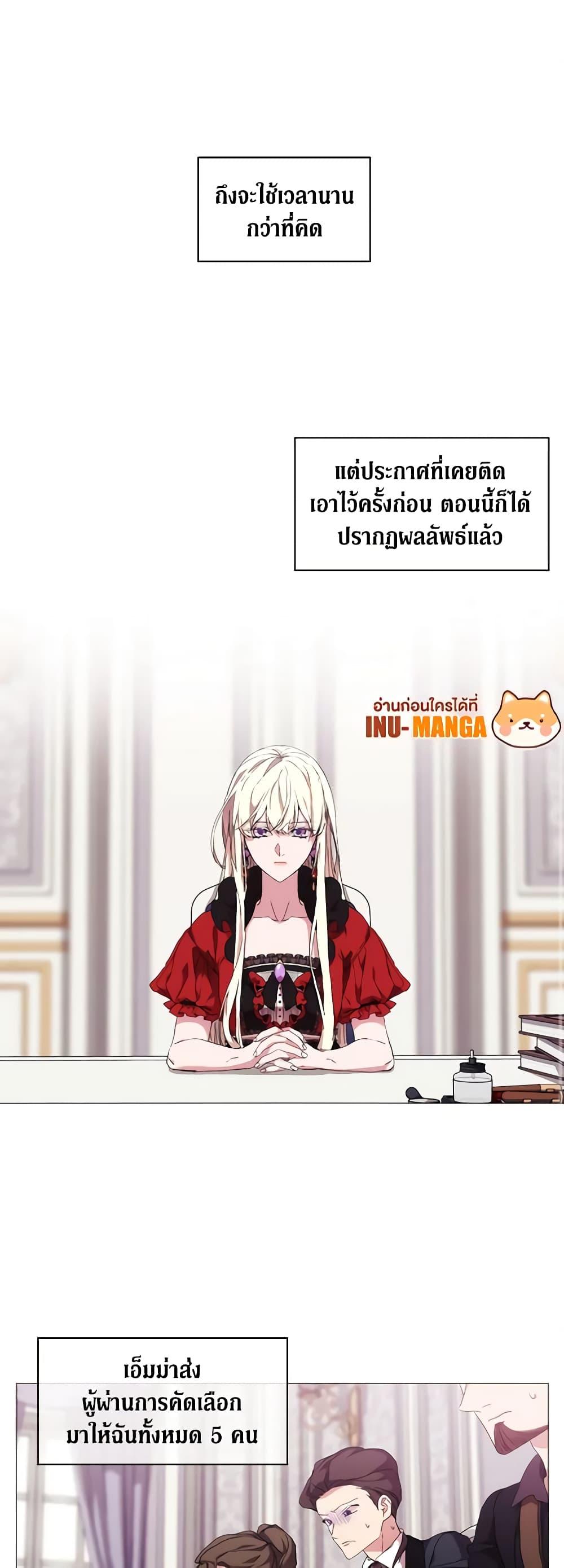 Manga-lc-com อ่านมังงะ อ่านการ์ตูน ออนไลน์ ฟรี When the Villainess Is in Love ตอนที่ 1 2 3 4 5 6 7 8 9 10 11 12 13 14 ฟรี ไม่มีโฆษณา Manga-lc - อ่าน มังงะ อ่าน การ์ตูน ออนไลน์ อ่านมังงะ ฟรี