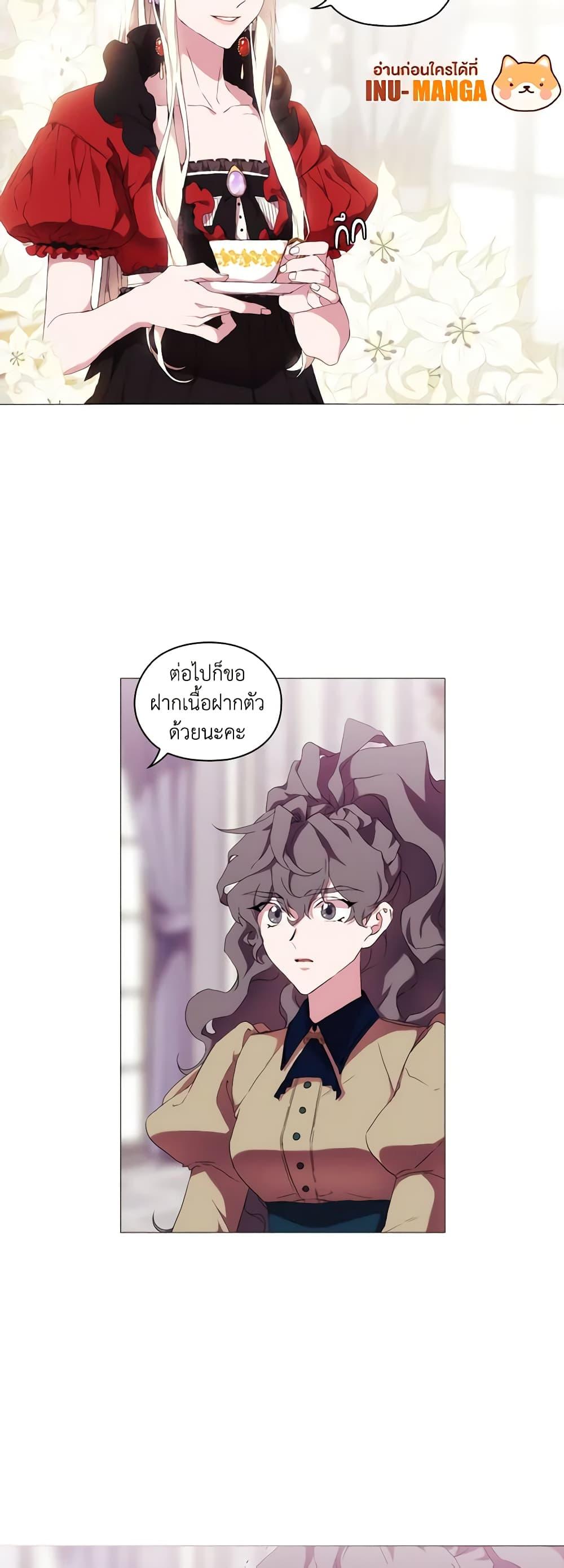 Manga-lc-com อ่านมังงะ อ่านการ์ตูน ออนไลน์ ฟรี When the Villainess Is in Love ตอนที่ 1 2 3 4 5 6 7 8 9 10 11 12 13 14 ฟรี ไม่มีโฆษณา Manga-lc - อ่าน มังงะ อ่าน การ์ตูน ออนไลน์ อ่านมังงะ ฟรี