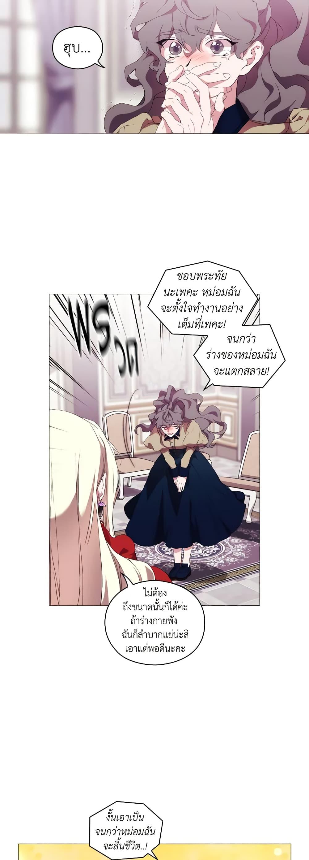 Manga-lc-com อ่านมังงะ อ่านการ์ตูน ออนไลน์ ฟรี When the Villainess Is in Love ตอนที่ 1 2 3 4 5 6 7 8 9 10 11 12 13 14 ฟรี ไม่มีโฆษณา Manga-lc - อ่าน มังงะ อ่าน การ์ตูน ออนไลน์ อ่านมังงะ ฟรี