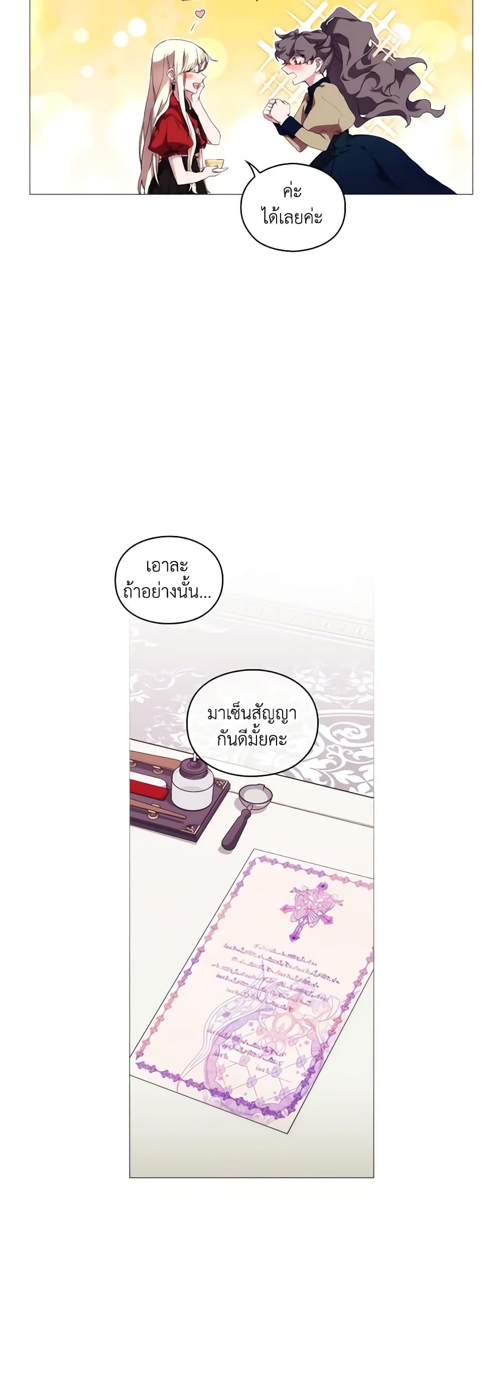 Manga-lc-com อ่านมังงะ อ่านการ์ตูน ออนไลน์ ฟรี When the Villainess Is in Love ตอนที่ 1 2 3 4 5 6 7 8 9 10 11 12 13 14 ฟรี ไม่มีโฆษณา Manga-lc - อ่าน มังงะ อ่าน การ์ตูน ออนไลน์ อ่านมังงะ ฟรี
